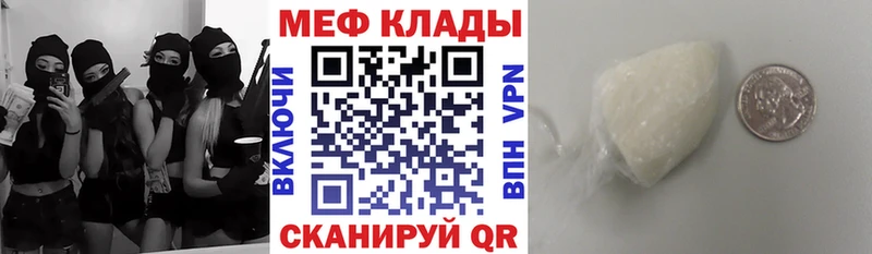 Как найти наркотики Поворино АМФЕТАМИН  Меф мяу мяу  Метамфетамин  Марихуана  kraken   Гашиш  Кокаин 