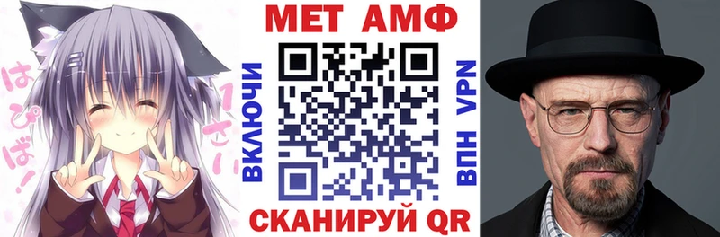 даркнет сайт Поворино Амфетамин 98%