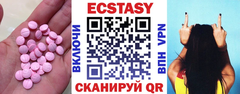 Ecstasy Cube  где можно купить наркотик  Поворино 