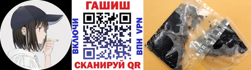 ГАШИШ 40% ТГК  ОМГ ОМГ как войти  Поворино 