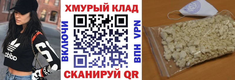 ГЕРОИН гречка  Поворино 
