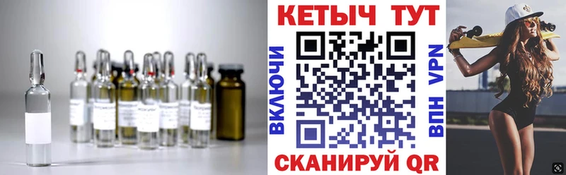 купить   OMG ТОР  КЕТАМИН VHQ  Поворино 