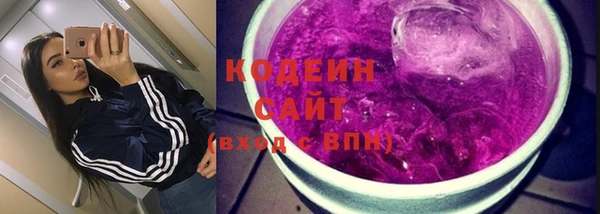 кристаллы Новодвинск