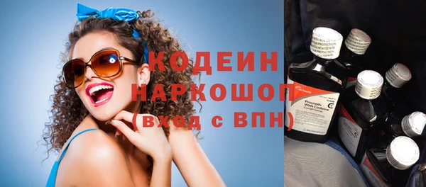 дурь Абдулино