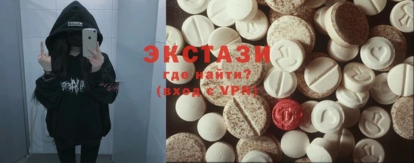 ECSTASY Абинск