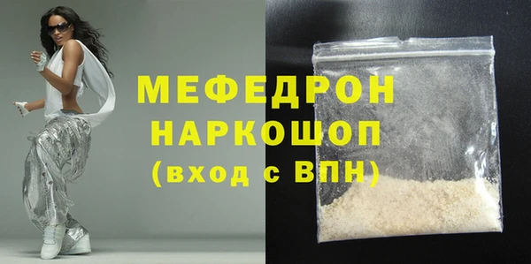 ECSTASY Абинск