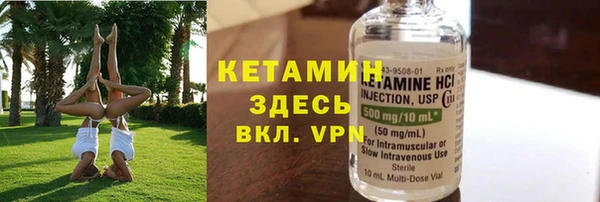 мефедрон мука Новокубанск