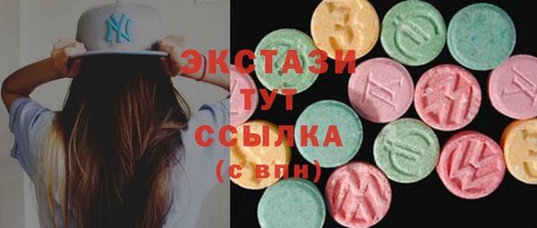 шишки Абаза