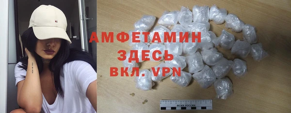 ECSTASY Абинск