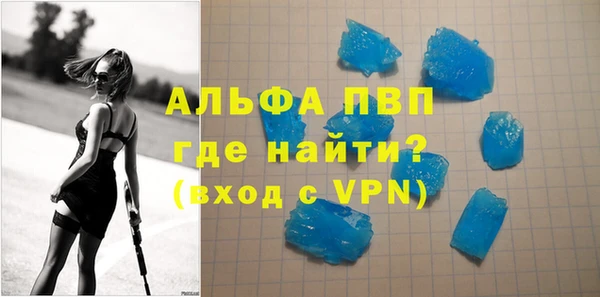 ECSTASY Абинск
