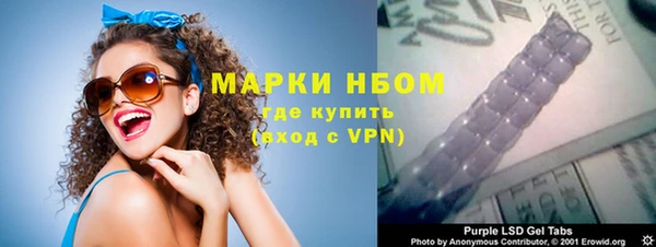 ECSTASY Абинск
