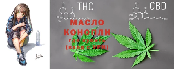 ECSTASY Абинск