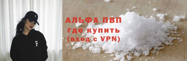 дурь Абдулино