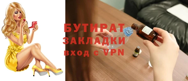 ECSTASY Абинск