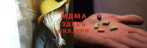 дурь Абдулино