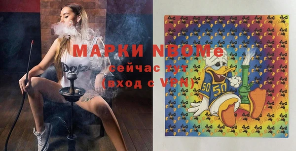ECSTASY Абинск