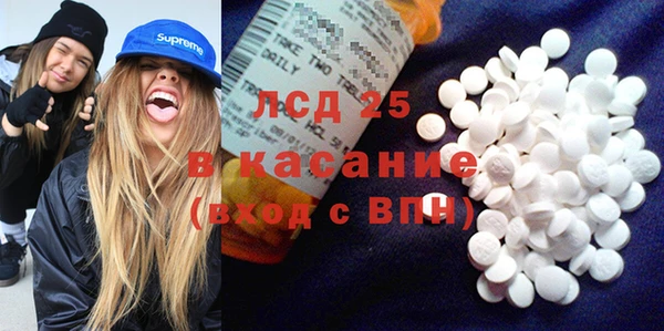 мефедрон мука Новокубанск