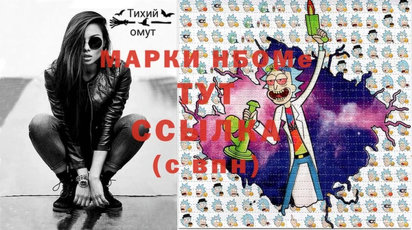 ECSTASY Абинск