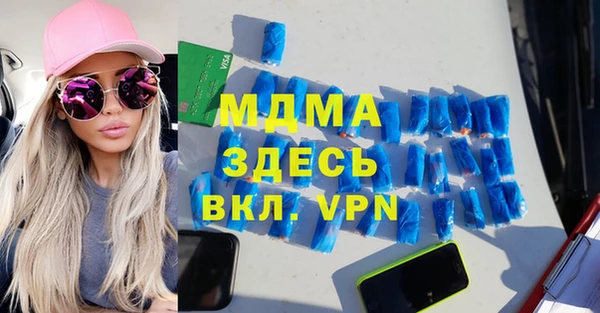дурь Абдулино