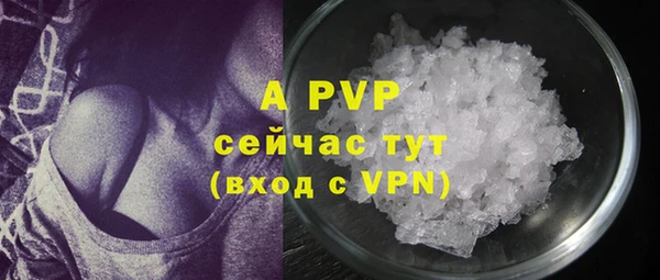 дурь Абдулино