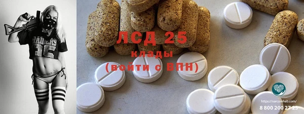 дурь Абдулино