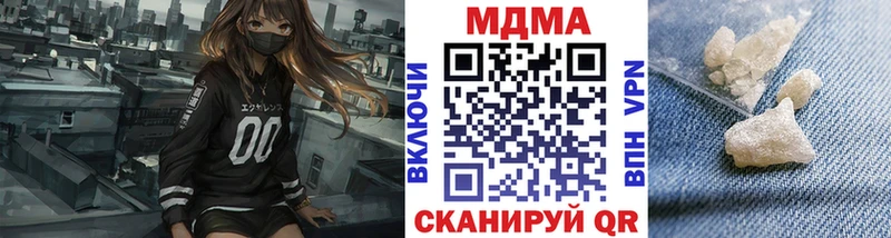MDMA кристаллы  Поворино 