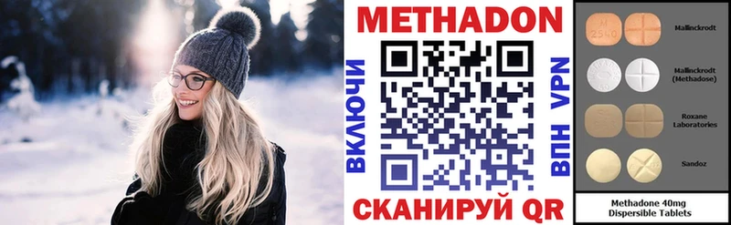 МЕТАДОН мёд МЕГА рабочий сайт Поворино