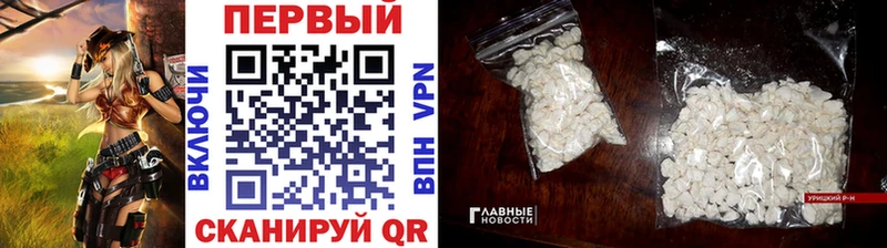 Метамфетамин мет  OMG ТОР  Поворино 