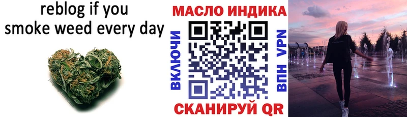 Дистиллят ТГК гашишное масло  Поворино 