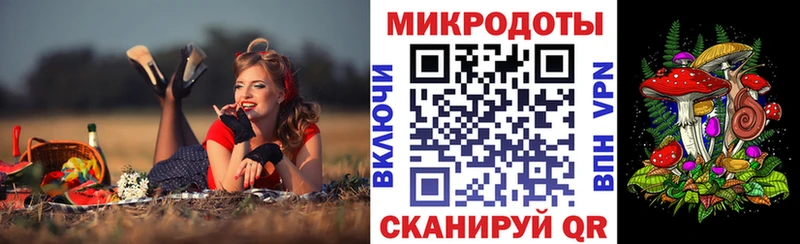 Псилоцибиновые грибы ЛСД  KRAKEN рабочий сайт  Поворино 